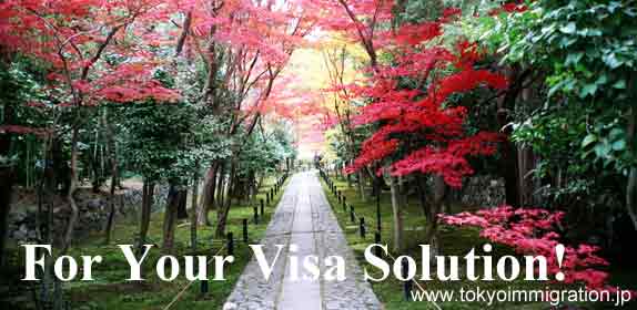 tokyo immigration service